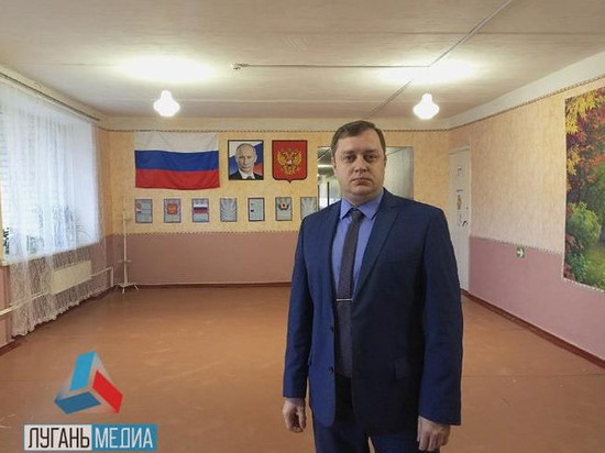Учитель из Новосибирска стал директором школы в ЛНР