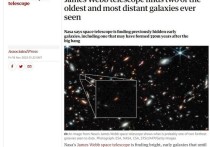 Космический телескоп NASA  Джеймса Уэбба нашел яркие ранние галактики, которые до сих пор были скрыты от глаз, в том числе ту, которая, возможно, образовалась всего через 350 миллионов лет после Большого взрыва