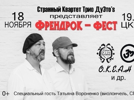 Ивановцев приглашают на акустический фестиваль