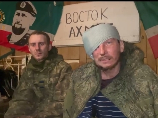 Пленные украинцы пригласили СБУ на встречу с Кадыровым