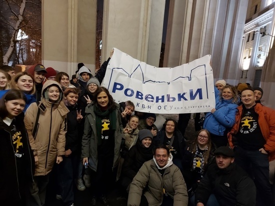 Орловская команда прошла в финал КВН