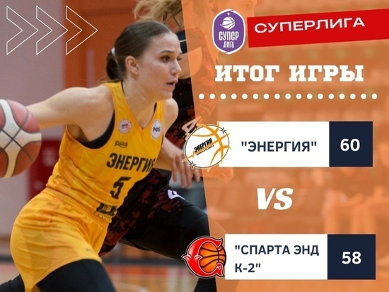 Ивановские баскетболистки выиграли очередной матч Суперлиги