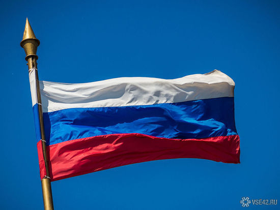 Состояние флагов РФ около спортивного комплекса возмутило жительницу Кемерова