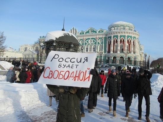 Экс-мэр Екатеринбурга и еще четверо граждан должны заплатить за работу полиции на несанкционированном митинге