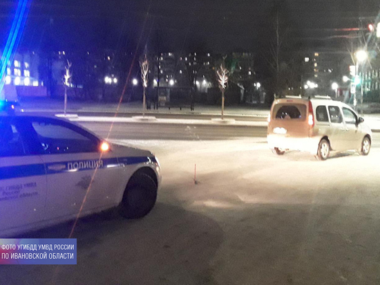 В Иванове под колеса легкового автомобиля попала женщина