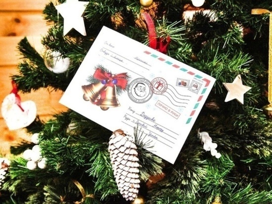 В Курской области дети отправили Деду Морозу более 1500 писем