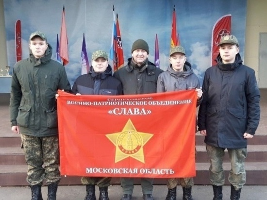 Объединение «Стрела» из Серпухова выступило на областном слете военно-патриотических клубов