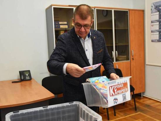 Акция «Коробка храбрости» стартовала в Псковской области