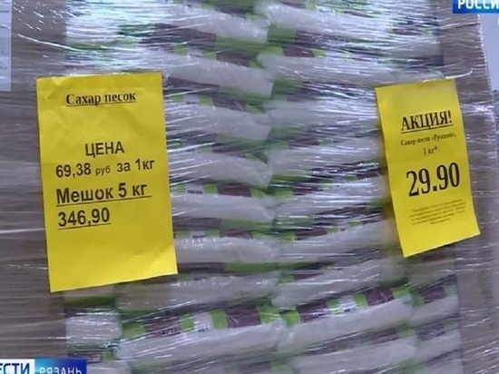 УФАС возбудило дело из-за рекламы дешёвого сахара в Рязани