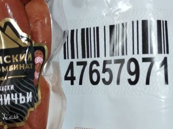 На дагестанские прилавки попала фальсифицированная колбаса
