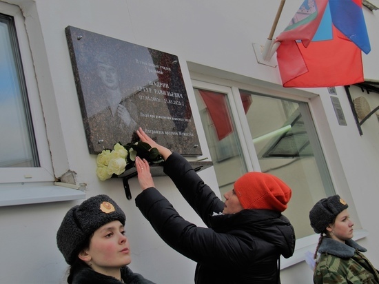 В Орле в память о погибшем бойце Шадрине открыли мемориальную доску