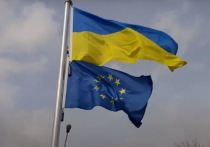 Украина в ближайшее время ожидает получения от Евросоюза финансовой помощи в размере 2,5 млрд евро