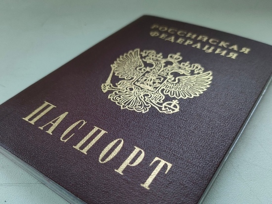 Жители ДНР смогут подать документы на паспорт РФ в 15 новых пунктах