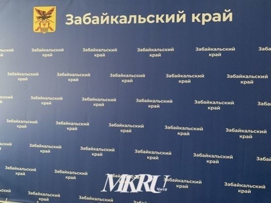 Опекунам и попечителям выплатили 540 млн рублей в Забайкалье