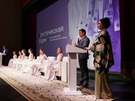 В Заполярье продолжается фестиваль «Арктическая сцена»
