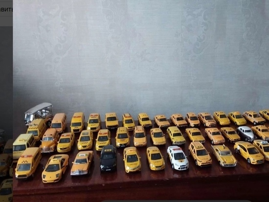 Житель Красноярска продает потрясающую коллекцию машинок такси