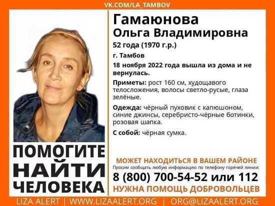 В Тамбове ищут без вести пропавшую 52-летнюю женщину