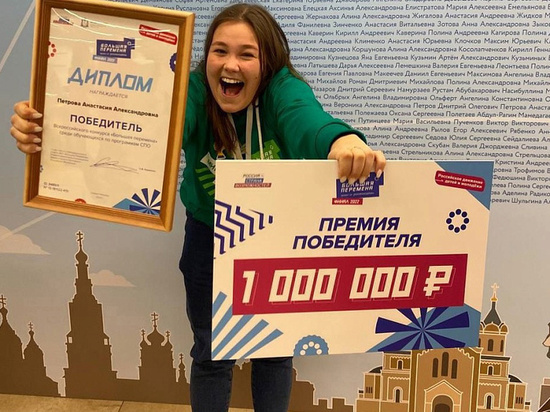 В Нижнем Новгороде завершился финал всероссийского конкурса «Большая перемена» среди студентов техникумов и колледжей