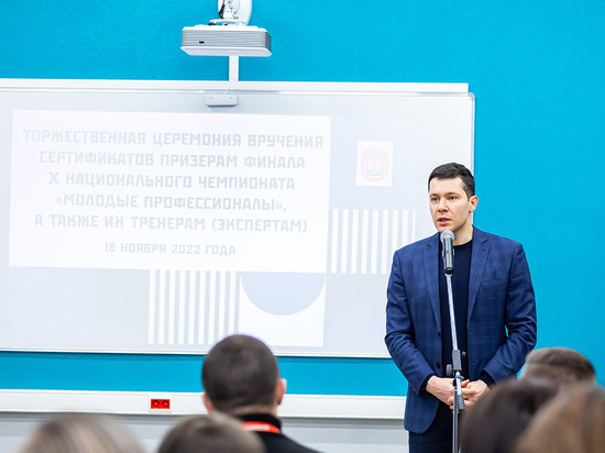 Антон Алиханов наградил лауреатов федерального конкурса рабочих профессий
