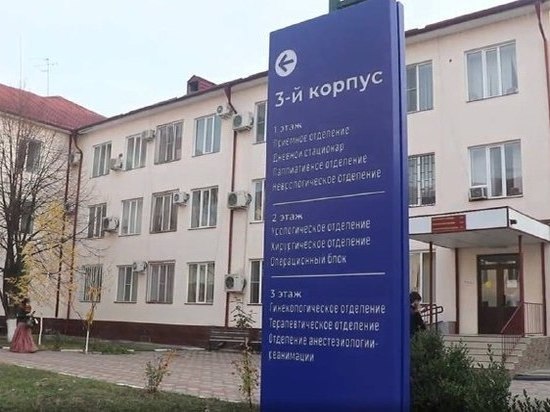В ЦРБ Грозного открыли новое отделение кардиологии