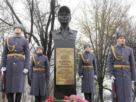 В Донецке открыли памятник Герою ДНР и РФ Ольге Качуре