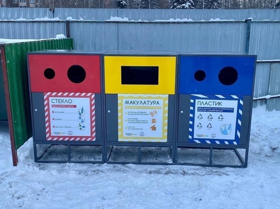 В Новом Уренгое у 3 домов установили контейнеры для раздельного сбора мусора