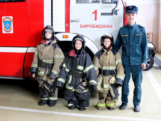 В Еврейской автономии сироты смогли примерить форму пожарных