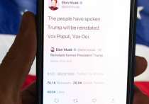 Запрет с Дональда Трампа на аккаунт в «Твиттере» снят после опроса, проведенного по инициативе нового владельца технологического гиганта Илона Маска