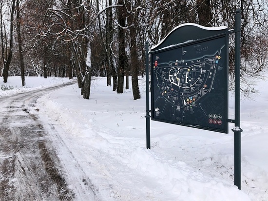 В Кремлевском парке Великого Новгорода появилась информационная карта
