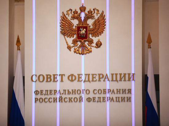 В Совфеде назвали недопуск Лаврова на Совет ОБСЕ «уродливым лицом русофобии»