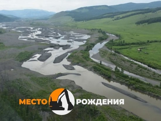 Золотодобычиков в Забайкалье привлекли к ответственности за загрязнение реки