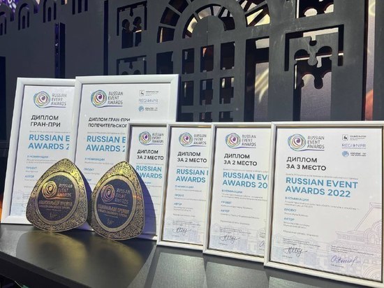 Заполярье вошло в число победителей нацпремии Russian Event Awards