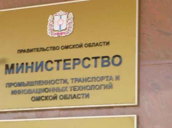 В трёх северных районах Омской области ограничили поставки газа промпредприятиям