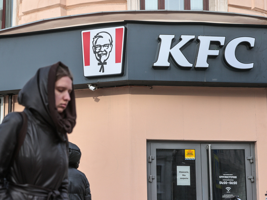 Бывшее подразделение KFC в России сменило название на «Юнирест»