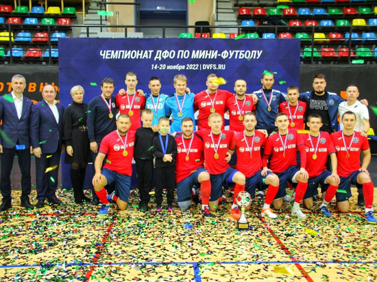 Хабаровский «Амур» победил в чемпионате Дальнего Востока по мини-футболу