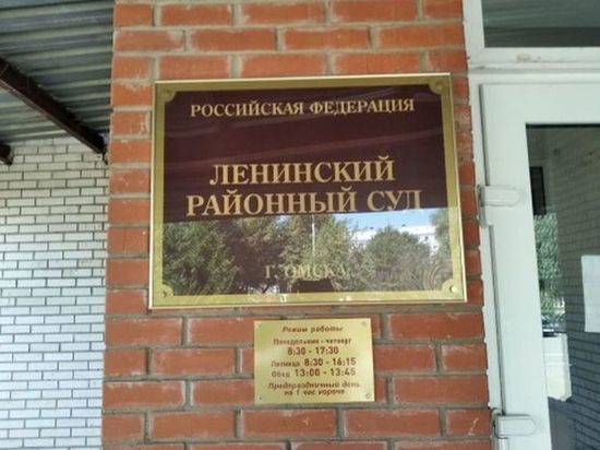 В Омске начнётся суд над участниками семейного наркобизнеса