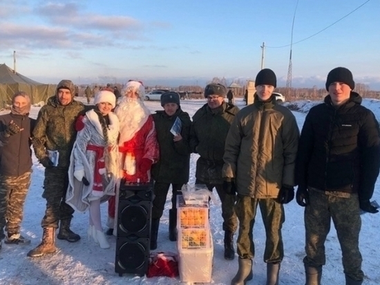 На новосибирский полигон Шилово к мобилизованным приехали Дед Мороз и Снегурочка