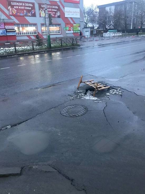 Снова провал: в Пензе на улице Калинина разверзся асфальт