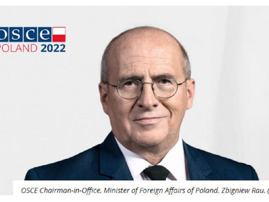 МИД Польши выступил за максимальную изоляцию России