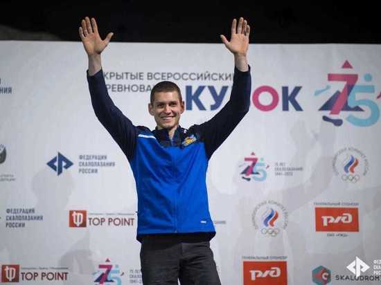 Воронежский спортсмен выиграл всероссийские соревнования по скалолазанию