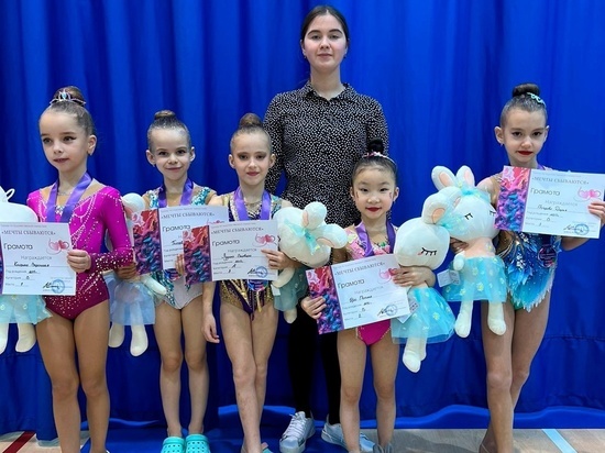 Юные гимнастки из Серпухова завоевали более тридцати наград на турнире «Мечты сбываются»