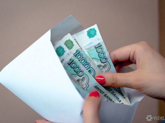 Средняя зарплата в Кузбассе снизилась за месяц почти до 55 500 рублей