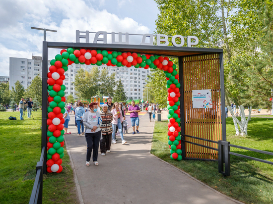 Финансирование программы «Наш двор» в 2023 году в Татарстане составит 9 млрд рублей