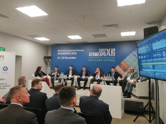 В Сочи стартовал международный форум «АТОМЭКСПО-2022»