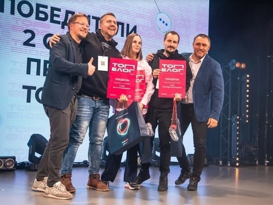 Данила Грибов из Ярославской области стал победителем второго сезона финала проекта «ТопБЛОГ»
