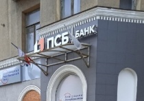 Сегодня Президент РФ Владимир Путин подписал новый указ № 841, согласно которому Центральный Республиканский Банк ДНР, а также Государственный банк ЛНР будут переданы «Промсвязьбанку»