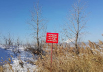 Жителям Читы запретили переход и переезд по льду на озере Кенон, специальные знаки об этом установили на берегу