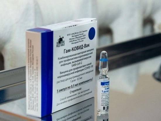 В Астрахани снизили темпы вакцинации от  Covid-19