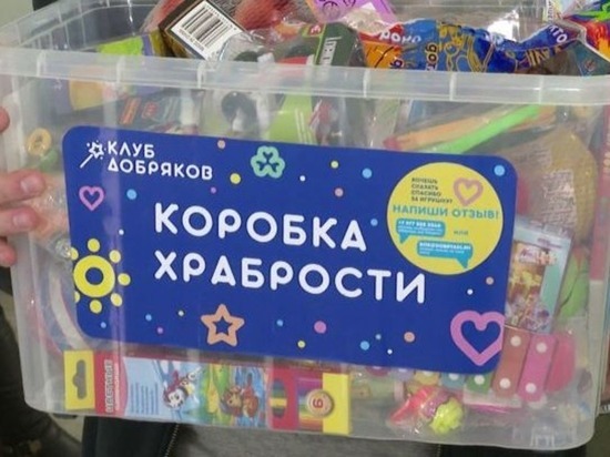 Благотворительная акция "Коробка храбрости" стартовала на Чукотке