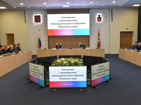 Губернатор и руководство парламента Прикамья встретились накануне пленарной недели